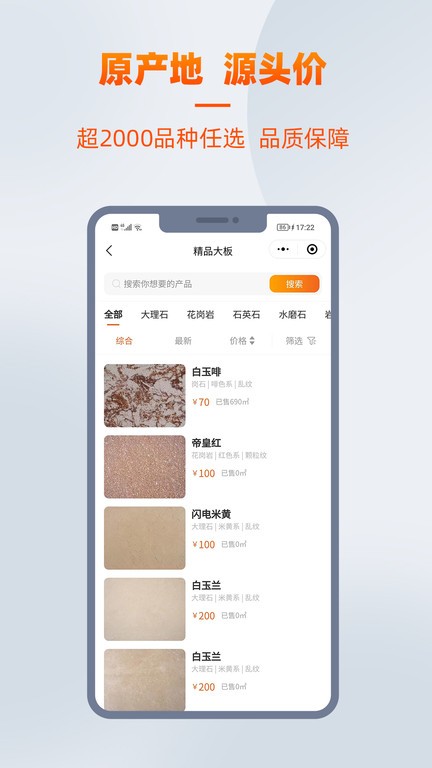 🔥深圳新鹏城主战青岛海牛首发阵容出炉！